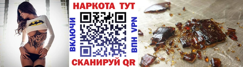 Где можно купить наркотики Белогорск Альфа ПВП  Конопля  Меф мяу мяу  ГАШИШ 