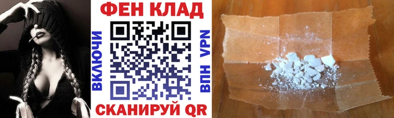 АМФЕТАМИН Premium  OMG маркетплейс  Белогорск 