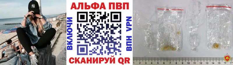 Alpha PVP СК КРИС Белогорск