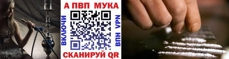 даркнет сайт  маркетплейс Telegram  A PVP Crystall  Белогорск 