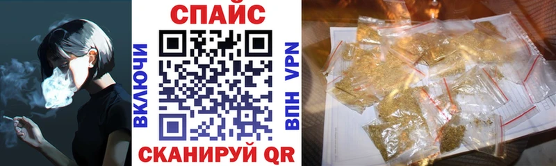 цены Белогорск БУТИРАТ жидкий экстази