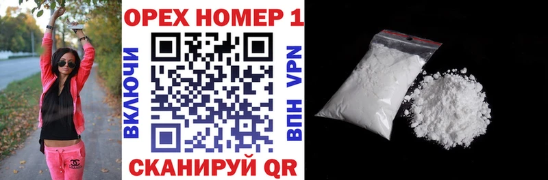 COCAIN FishScale Белогорск