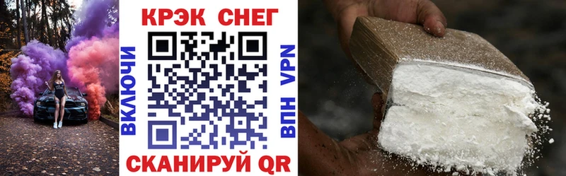 даркнет сайт  Белогорск  COCAIN Эквадор 