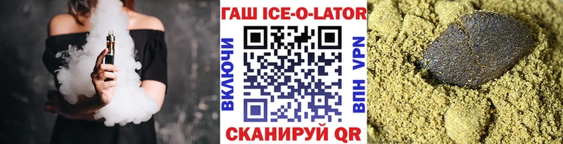 блэк спрут ССЫЛКА  купить наркотик  Белогорск  ГАШ индика сатива 