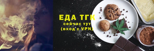 прущая мука Балахна
