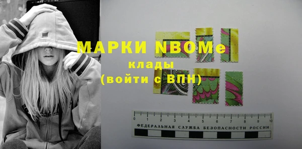 прущая мука Балахна