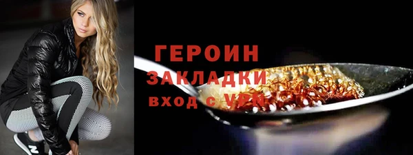 героин Валуйки