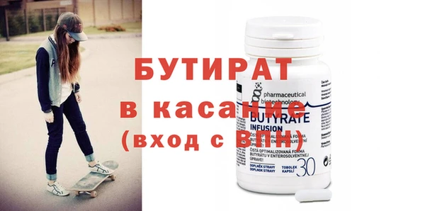 прущая мука Балахна