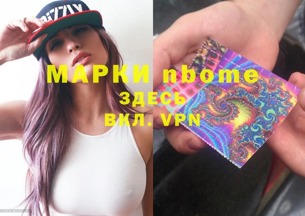 прущая мука Балахна