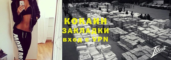 прущая мука Балахна