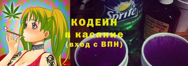 гашишное масло Бутурлиновка