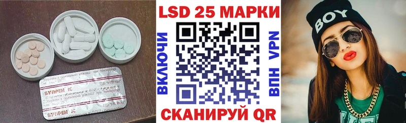 где найти наркотики  Белогорск  ЛСД экстази кислота 