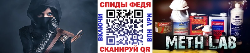 Первитин пудра  blacksprut онион  Белогорск 