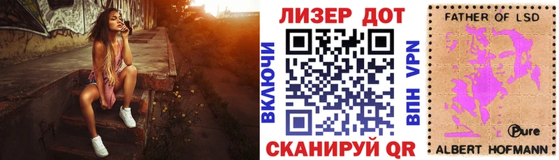 Марки 25I-NBOMe 1500мкг  Белогорск 
