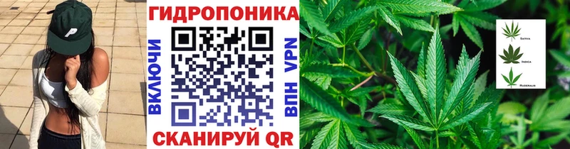МАРИХУАНА индика  KRAKEN как зайти  Белогорск 